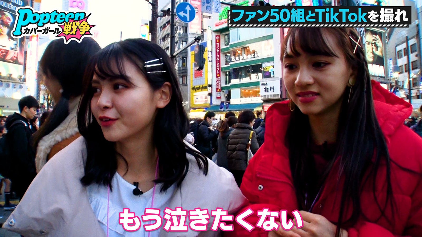 のんち、みちゅ／「第3次Popteenカバーガール戦争」（C）AbemaTV