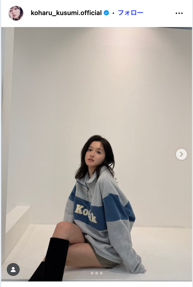 久住小春Instagramより