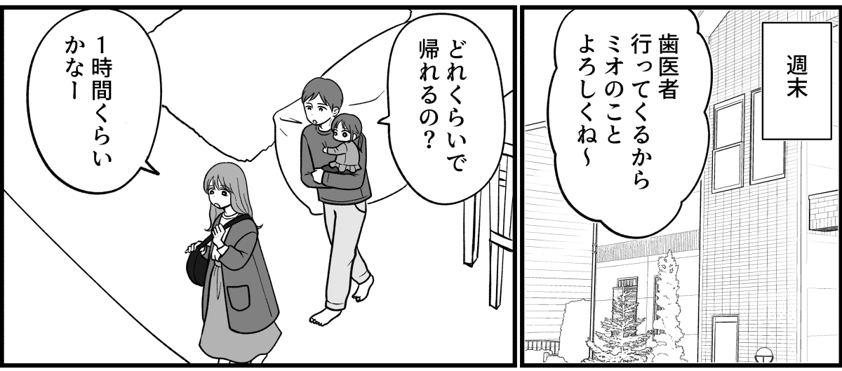 3_3_2