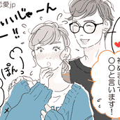 男性に聞いた Lineで 男ウケするアイコン と Ngなアイコン モデルプレス 男性に聞いた Lineで 男ウケするアイコン と Ngなアイコン モデルプレス