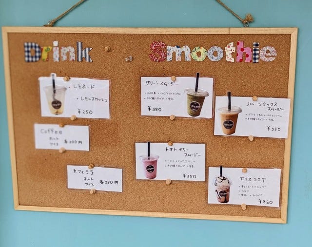 ドリンクメニューの看板