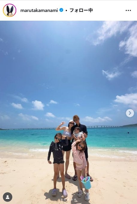 丸高愛実Instagramより