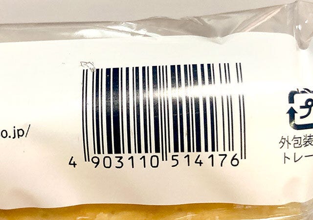 ローソン　ベーカリー　新作　パイ