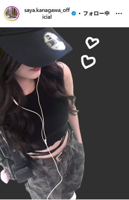 金川紗耶Instagramより
