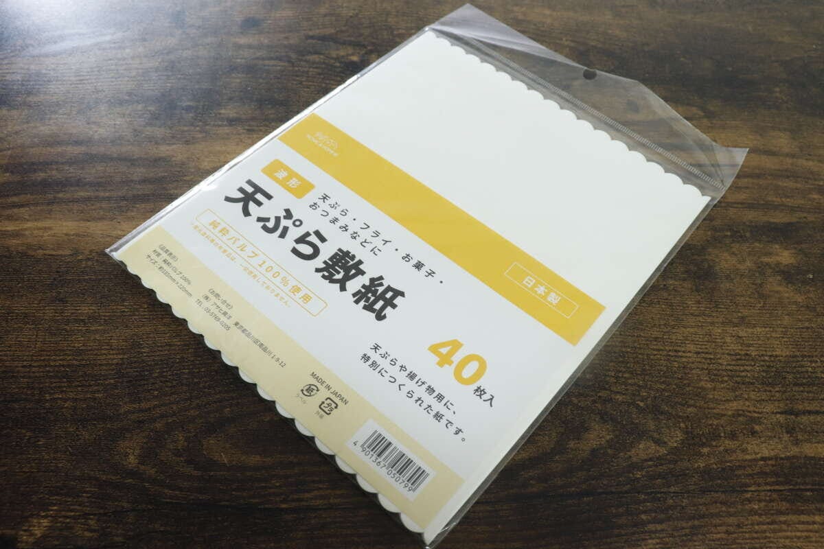 天ぷら敷紙 天ぷら敷紙