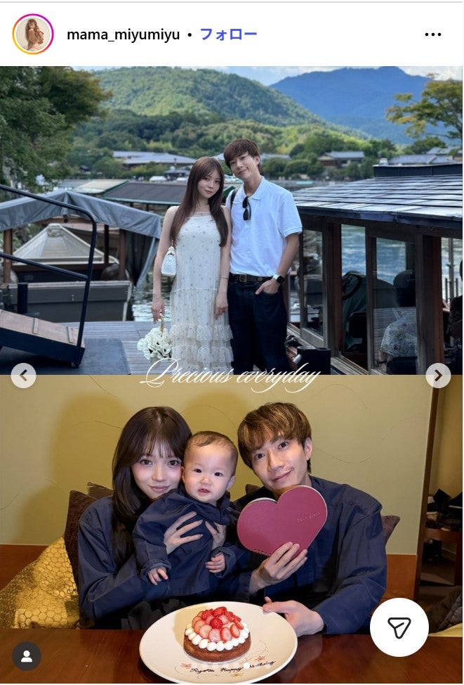 桜井美悠Instagramより