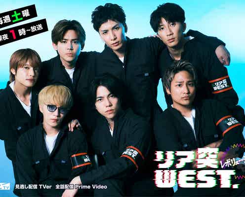 WEST.プロデュース「リア突 海の家」オープン 新メインビジュアルも解禁
