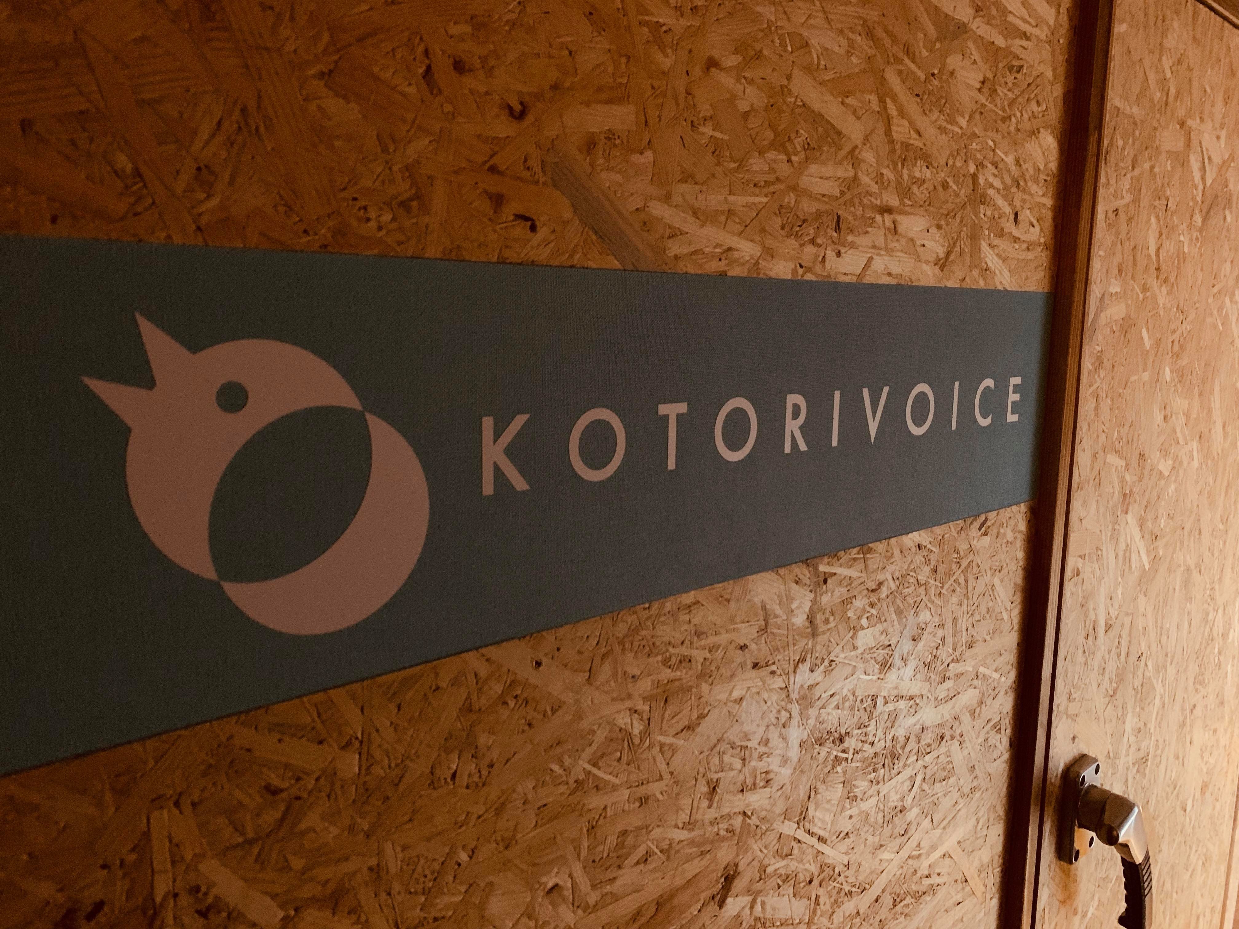 声優事務所が営業終了・解散発表「金田一少年の事件簿」「デジモン」など出演した所属声優の移籍先も報告