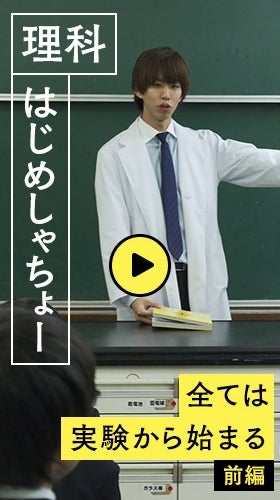 はじめしゃちょー （提供画像）