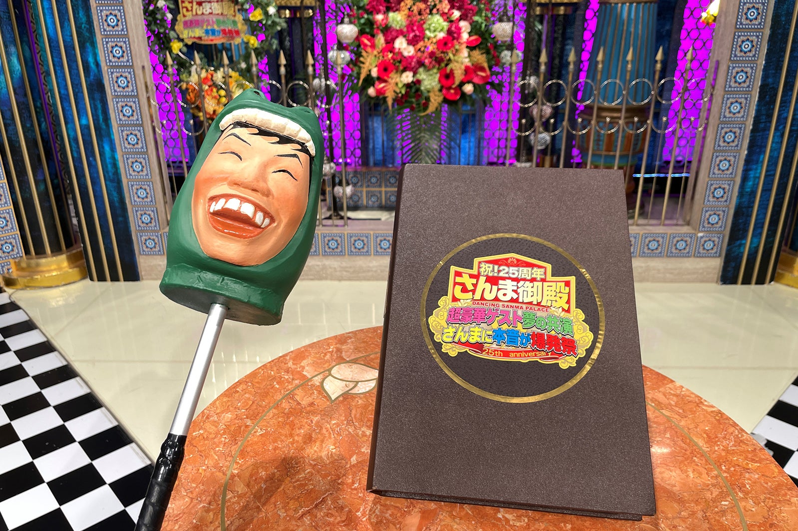 「踊る！さんま御殿！！」（C）日本テレビ