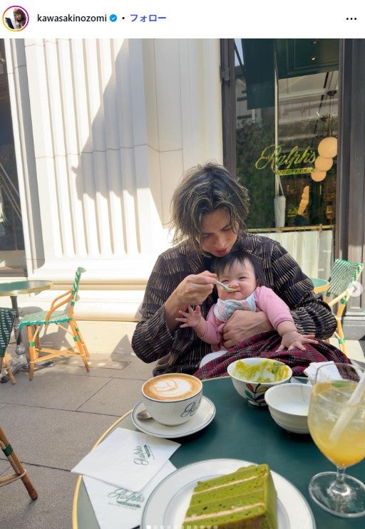 川崎希Instagramより