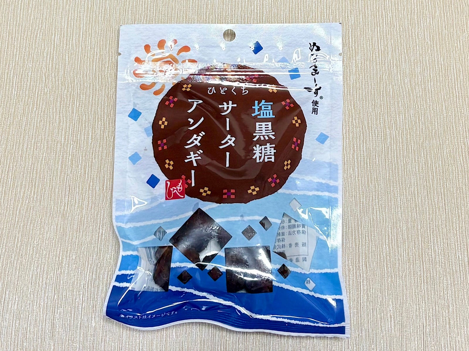 「ひとくち塩黒糖サーターアンダギー 60g」 298円(税込)