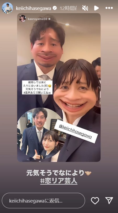 長谷川惠一Instagramストーリーズより