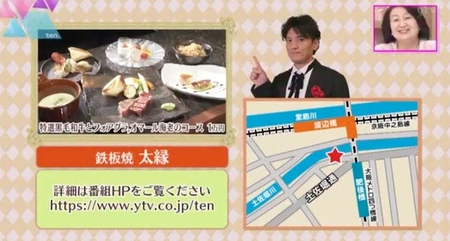 【大阪】肉汁じゅわ～♡