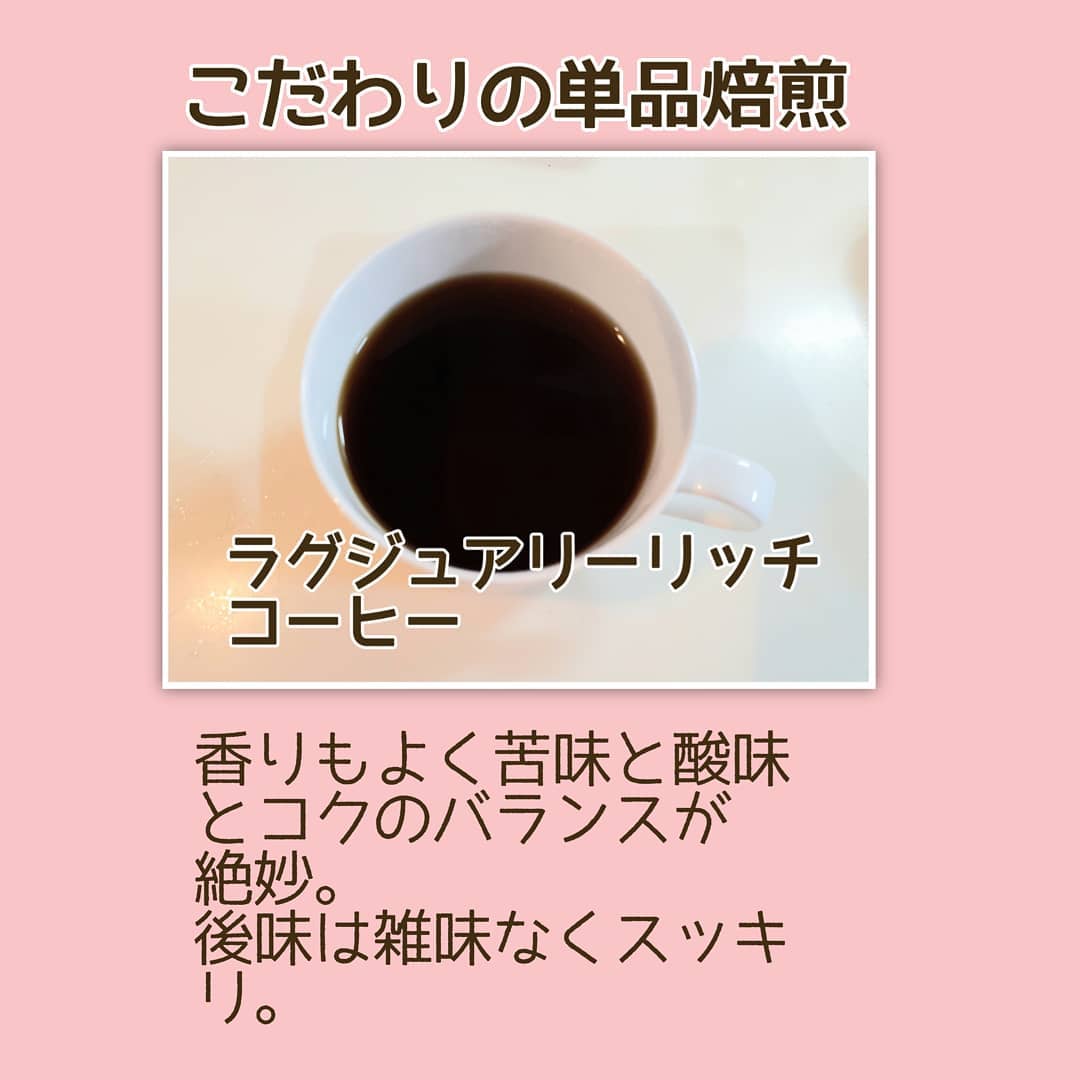 業務スーパーのコーヒー