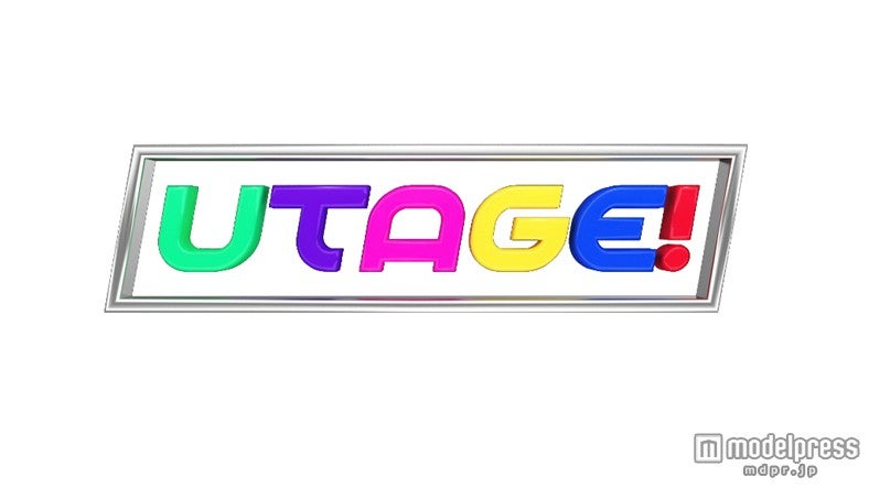 中居正広、MC番組がゴールデンへ　キスマイ舞祭組らも出演決定