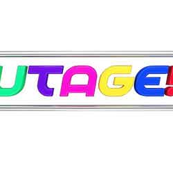 音楽番組「UTAGE！」がゴールデンでスペシャル版放送（C）TBS【モデルプレス】