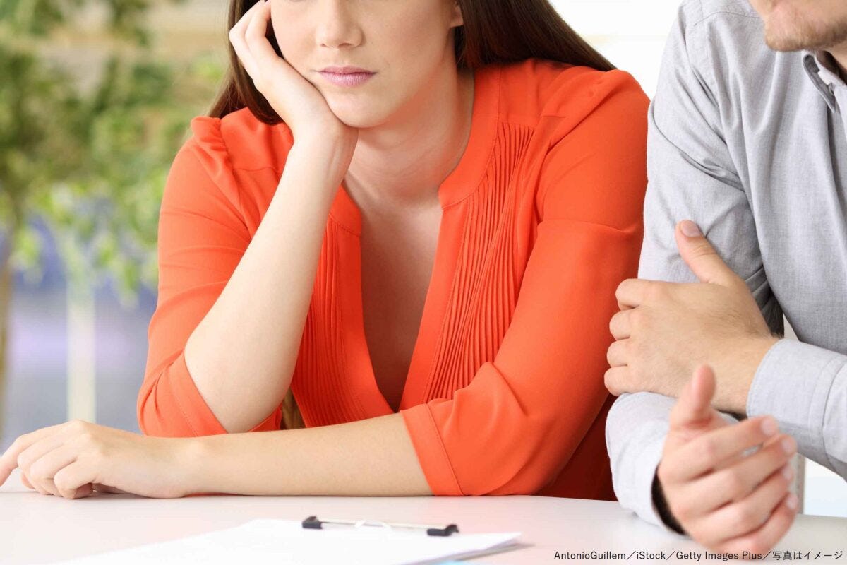 カップル・恋人・夫婦・喧嘩・けんか・倦怠期