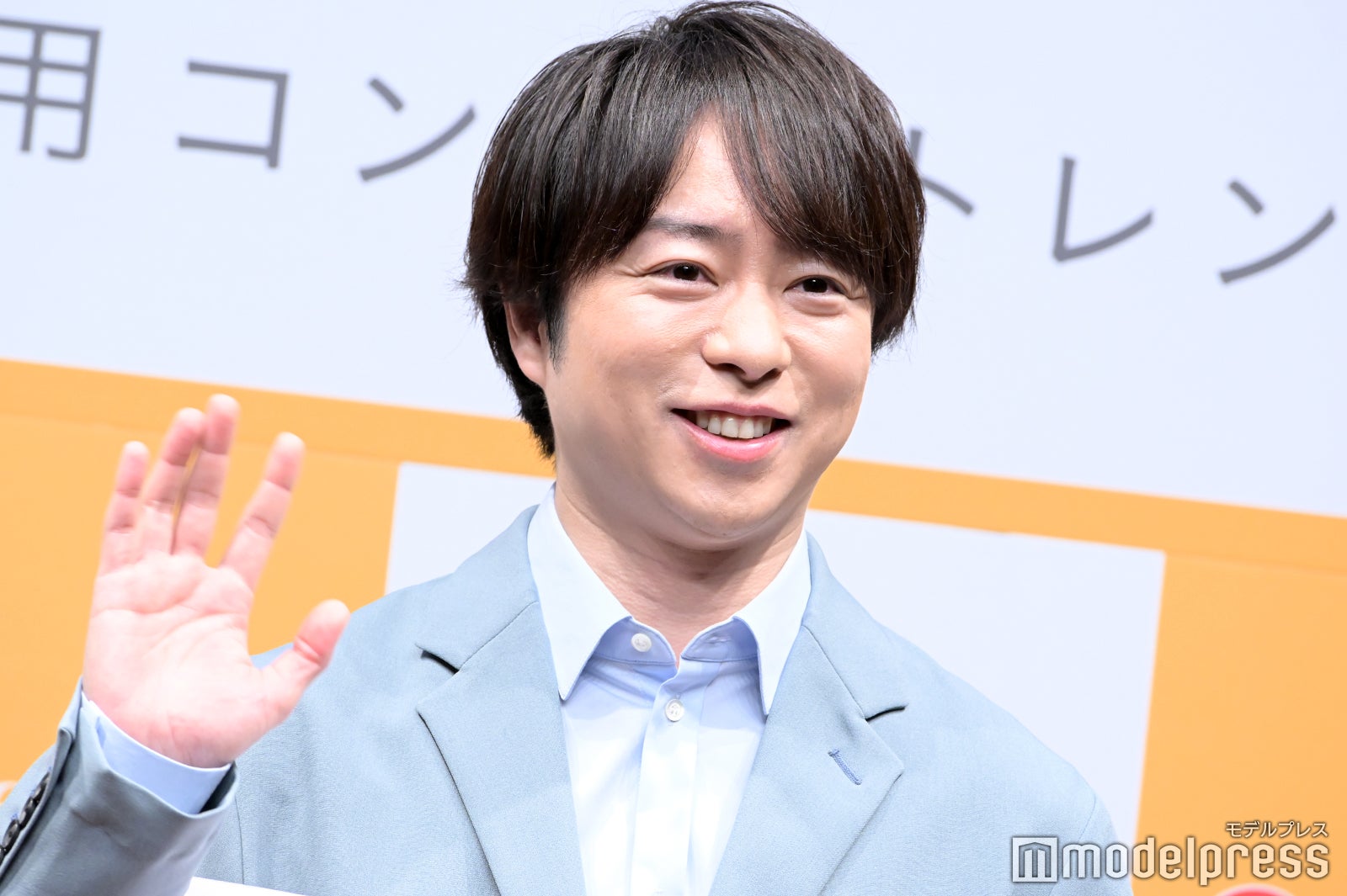 嵐 櫻井翔 写真集