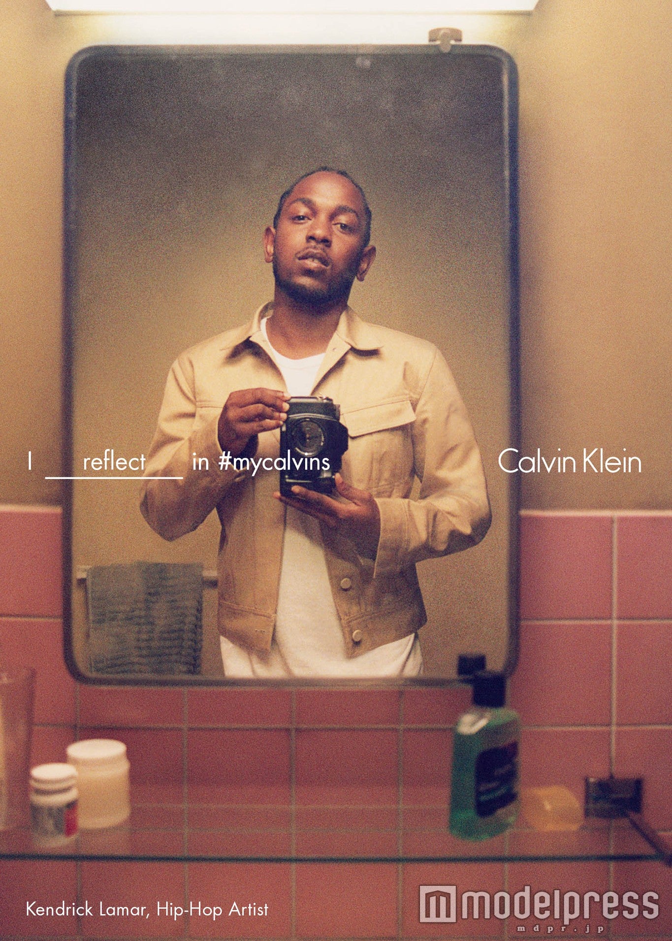 ケンドリック・ラマー