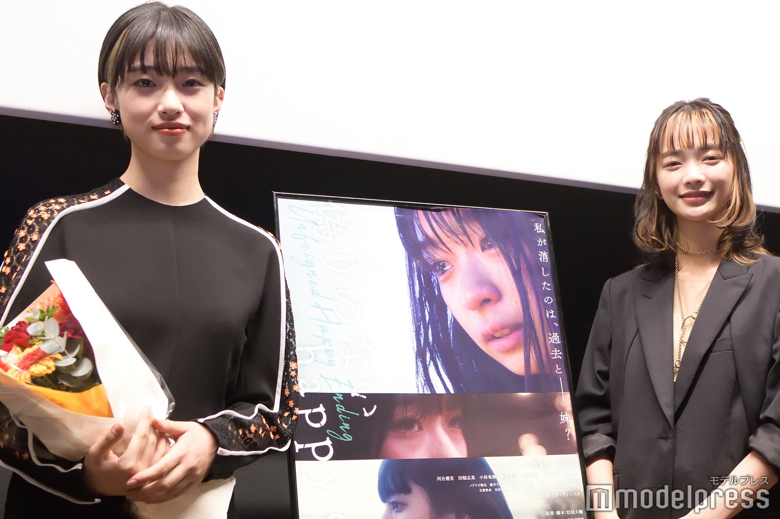 河合優実、見上愛 （C）モデルプレス