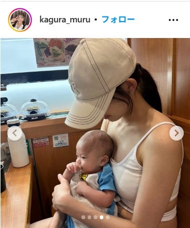 加藤神楽Instagramより