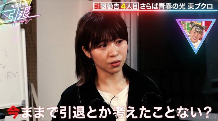 加納「有田哲平の引退TV」(C)AbemaTV,Inc.