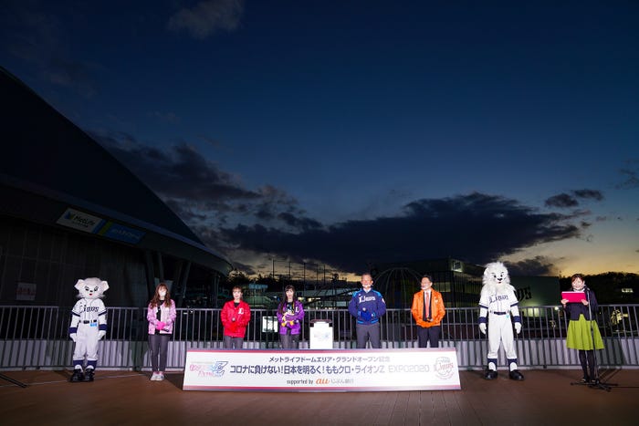 イベントの様子(提供写真)