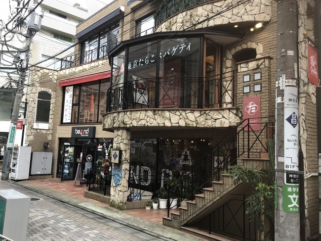 東京たらこスパゲティ原宿表参道店／画像提供：アークランドサービスホールディングス