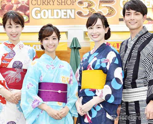 TBS新人アナウンサーお披露目 浴衣姿で緊張の自己紹介&今後の抱負を語る