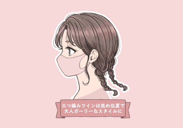 みゅもも　ヘアアレンジ　マスク美女　好印象　6選　三つ編みツイン