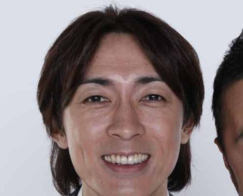 ナイナイ矢部浩之、青木裕子アナと結婚「全力で守っていきたい」<コメント全文>