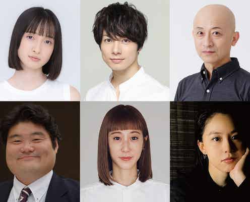 山口乃々華、ミュージカル初主演で両眼性無眼球症の少女に 奥村佳恵&和田琢磨と実話描く<SERI~ひとつのいのち>