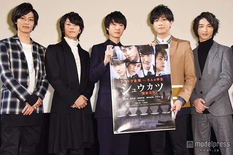 （写真左から）戸谷公人、廣瀬智紀、桜田通、渡部秀、横浜流星