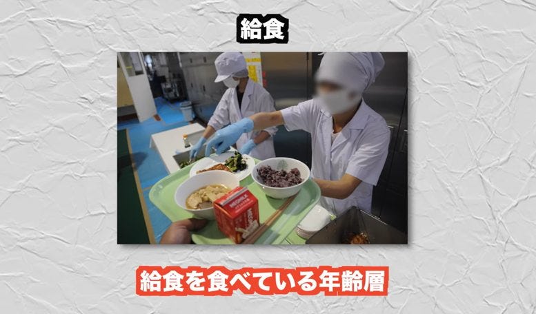 「給食」は小中学生、「入れ歯」は高齢者、、、韓国ネットスラングが日本でも大ウケ