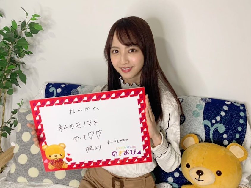 佐藤楓（提供写真）