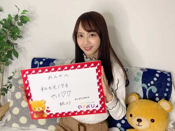 佐藤楓(提供写真)