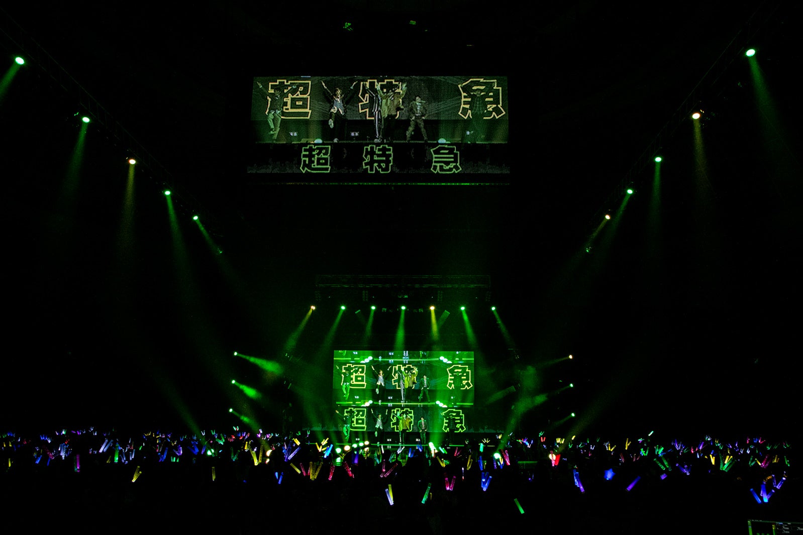 超特急（提供写真）