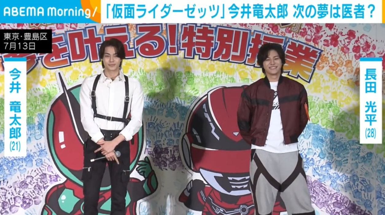 “仮面ライダー俳優”長田光平（28）、現在の職業につながっていることは「失敗」と明かす 500人の子どもたちに特別授業「いろいろなことにチャレンジしてほしい」