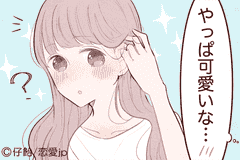 愛おしさ倍増 男が 彼女をもっと好きになる瞬間 って モデルプレス 愛おしさ倍増 男が 彼女をもっと好きになる瞬間 って モデルプレス