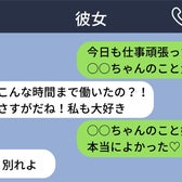 「ごめん、全部俺が悪かった」彼女のことが大好きだった俺が、突然振られて自分の間違いに気づいた話