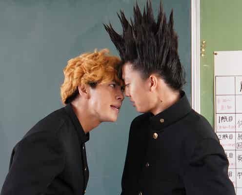 <新ドラマ「今日から俺は!!」スタート>賀来賢人&伊藤健太郎ら次世代を担う若手の演技合戦 清野菜名&橋本環奈のかわいすぎるダンスも注目