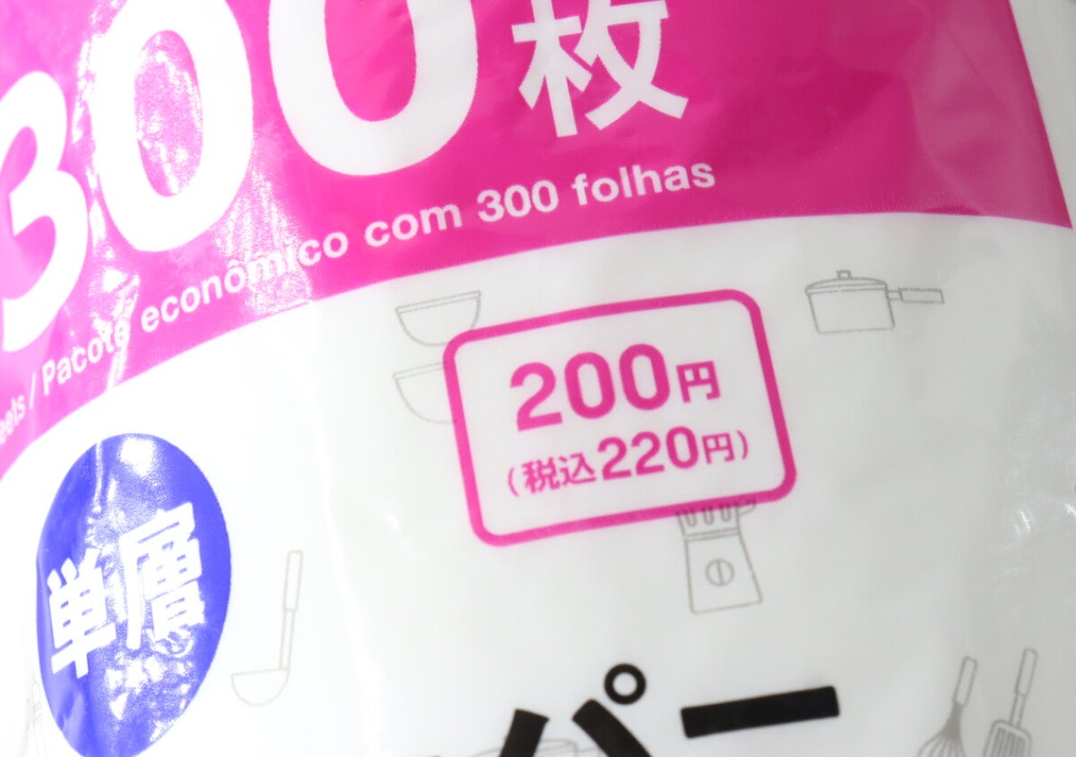 100均でコスパ重視するならコレ！「ストックなしでも安心」気軽に使える大容量ペーパー