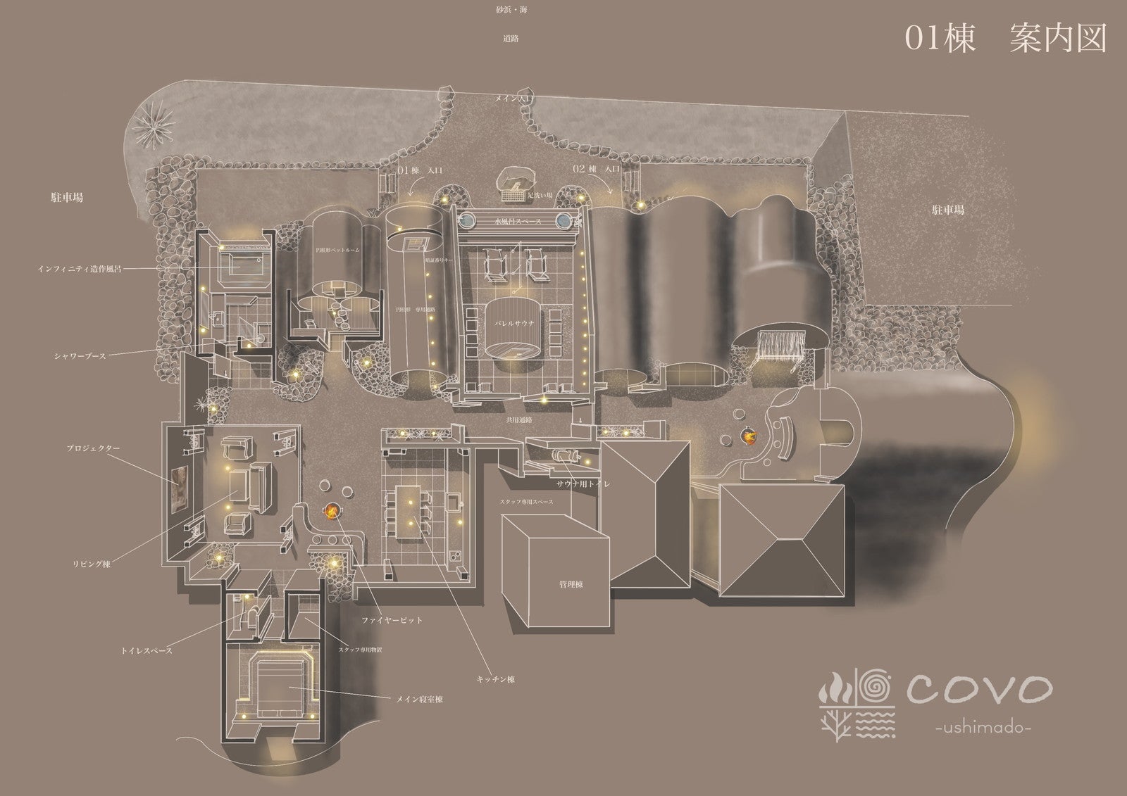 COVO USHIMADO -コヴォ牛窓-／提供画像