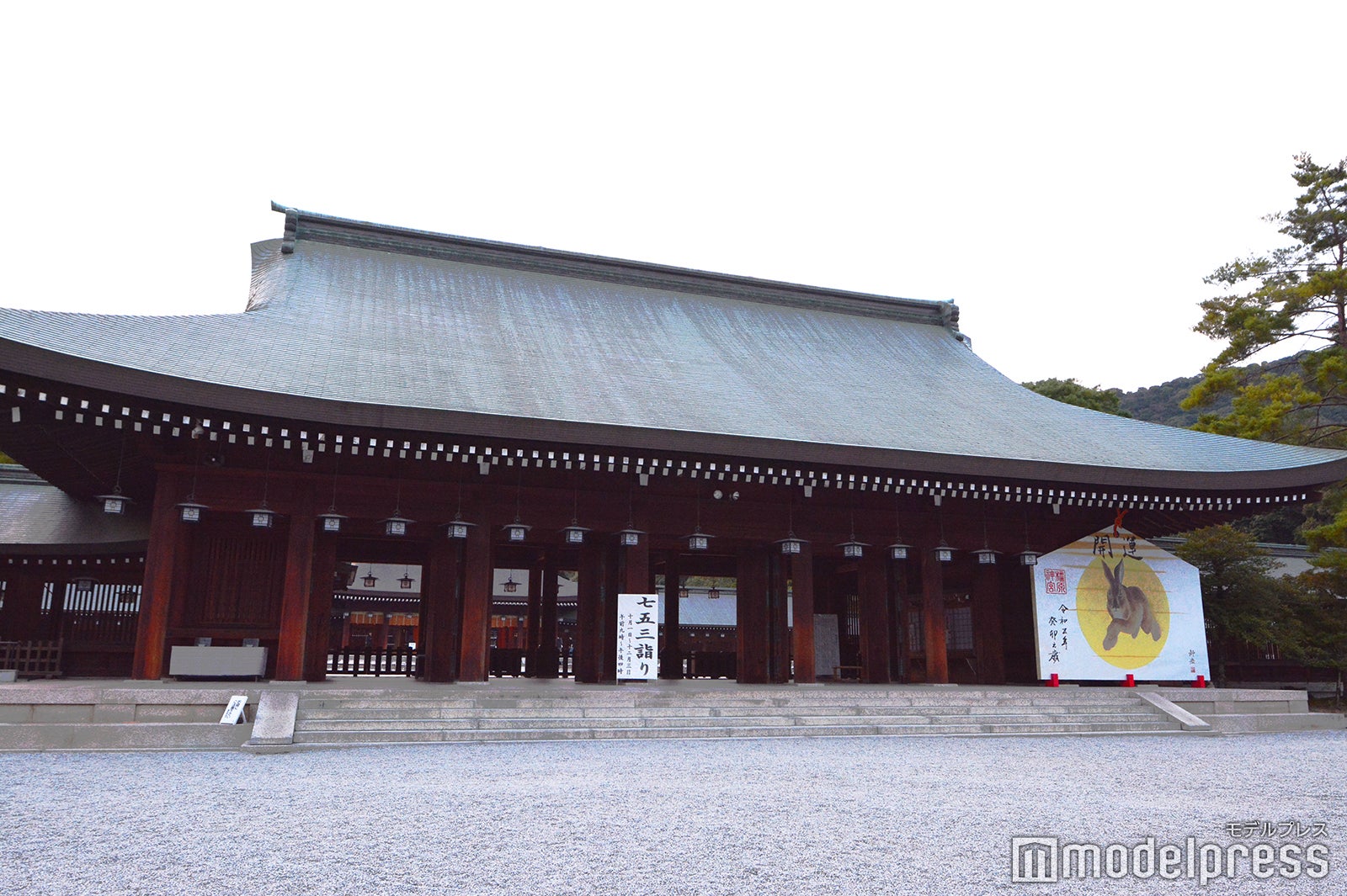 橿原神宮（C）モデルプレス
