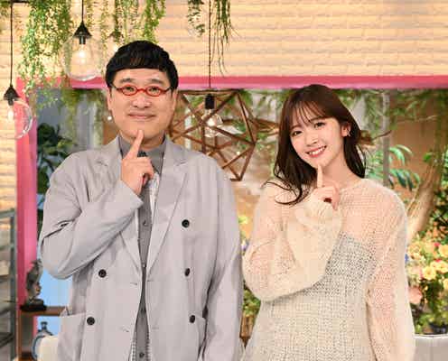 鈴木愛理、“あざと才能”に山里亮太仰天「あざとくて何が悪いの?」新MCで息ピッタリ