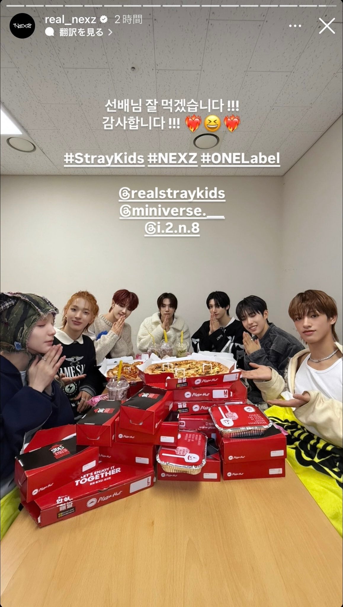 NEXZInstagramストーリーズより