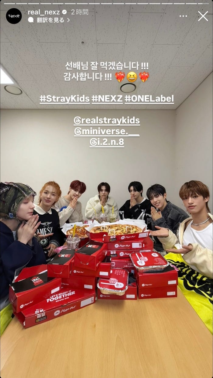 NEXZInstagramストーリーズより