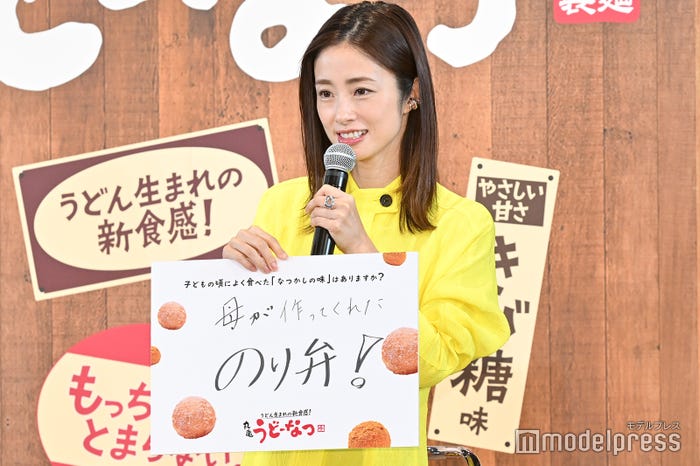 上戸彩(C)モデルプレス