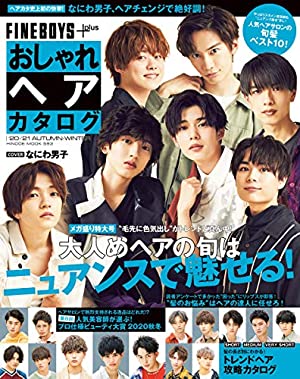 彼氏にしたいジャニーズjr ランキング モデルプレス 彼氏にしたいジャニーズjr ランキング モデルプレス